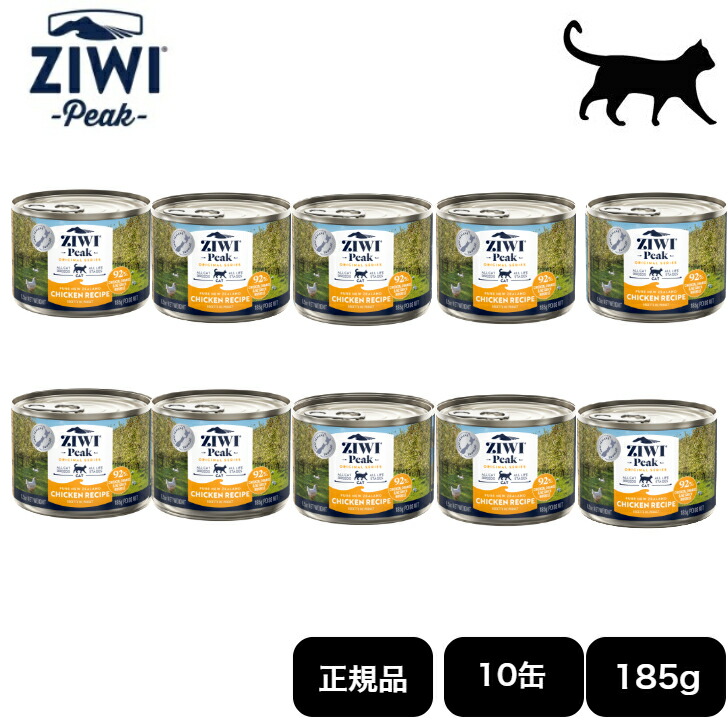 楽天市場】ZIWI Peak ジウィピーク キャット缶 マッカロー&ラム