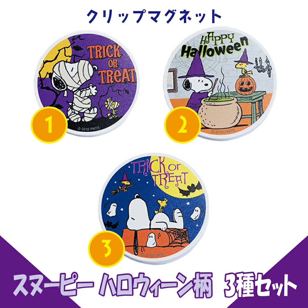 楽天市場】【再販しました】大阪・関西万博コラボレーション商品