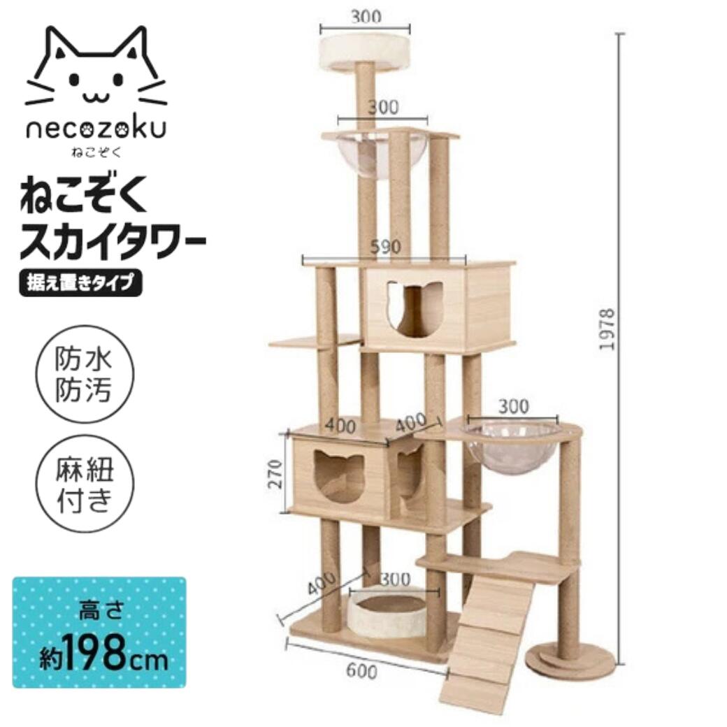 Petbamu （ペットバム）フードボウル・給水器・マット特集