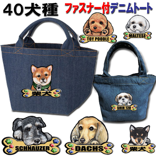 楽天市場】ダックスフンド 雑貨 犬 散歩バッグ ショルダー ショルダー