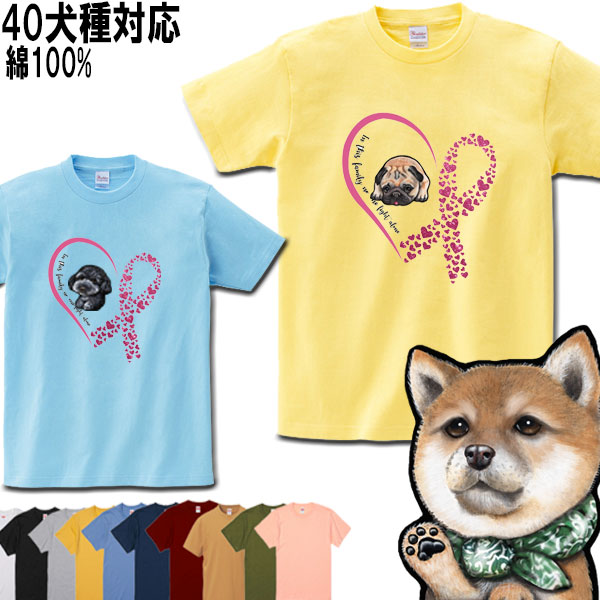 市場 Tシャツ 雑貨 犬柄 ペキニーズ 犬 ジャックラッセルテリア ヨーキー パピヨン ボーダーコリー ウェスティ ビーグル ボストンテリア グッズ シェルティ 半袖 市場 Tシャツ 雑貨 犬柄 ペキニーズ 犬 ジャックラッセルテリア ヨーキー パピヨン ボーダーコリー ウェスティ ビーグル ボストンテリア グッズ シェルティ 半袖