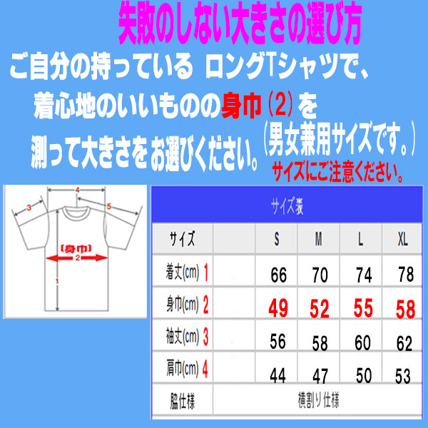 名入れ 長袖 Tシャツ ジャックラッセルテリア ウェスティ シェルティ 犬 ヨーキー ペキニーズ ビーグル パピヨン ロング シベリアンハスキー
