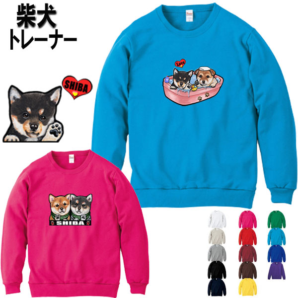 楽天市場】シーズー 犬柄 厚め トレーナー 犬 オリジナル シャツ
