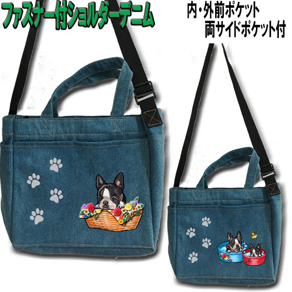 フレンチブルドッグ　お散歩バッグ　非売品　新品未使用 お散歩バッグ・フレンチブルドッグ マチ付きトートバッグS 3