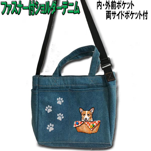 ◆ Vendula ◆ コーギー犬 &ホットドッグ ショルダーバッグ◆ 楽天市場】ロンドンキャッツと女王のコーギー ロンドンバス