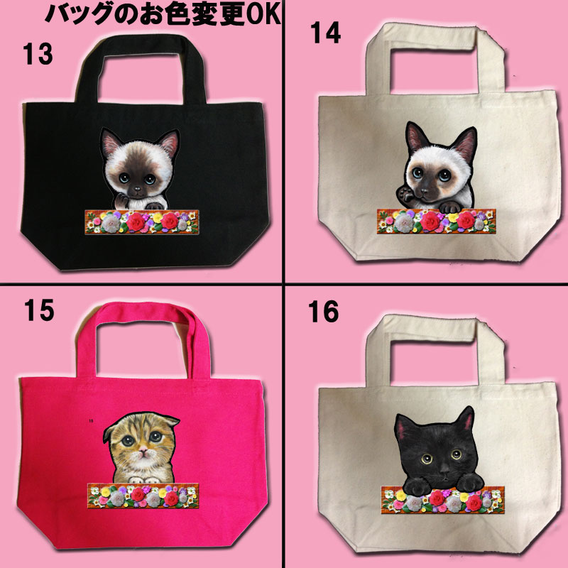 LeSportsac - 日本限定【レスポートサック】ネコちゃん 猫 刺繍