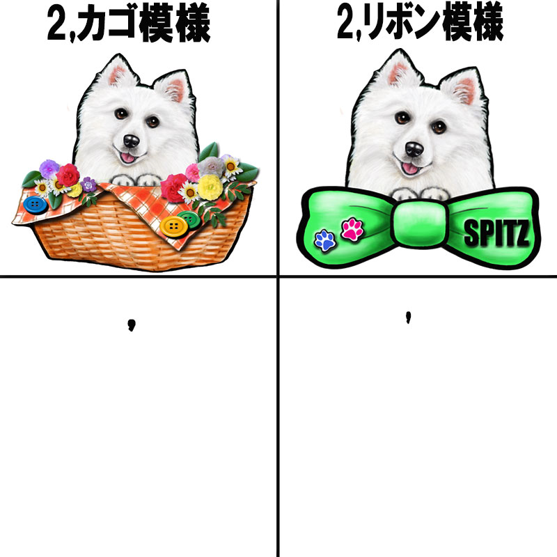 スピッツ 犬柄 トレーナー 犬 オリジナル シャツ グッズ 雑貨 誕生日 超新作 ラッピング 可愛い かわいいお中元 レディース オーナーグッズ ギフト メンズ オーダーメイド