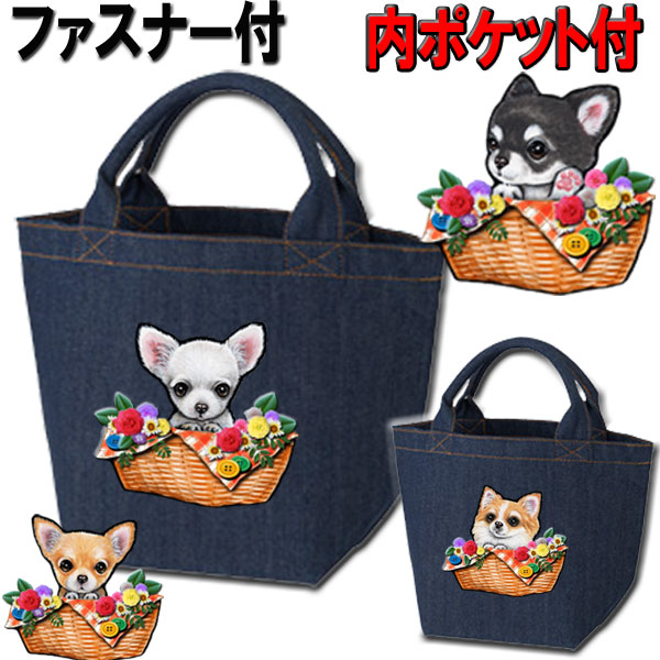 かのちゃん様 リクエスト 4点 ハンドメイド　パンダ　柴犬　トートバッグ　ポーチ A4トートバッグ 柴犬 しばたさん マエカケシバタサン 昭和