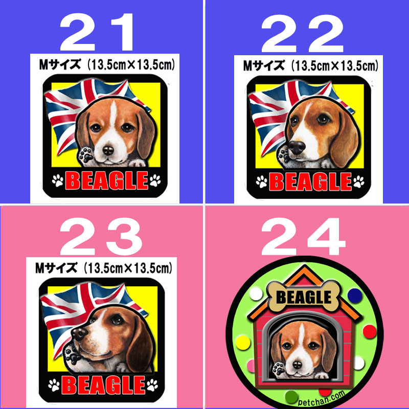 送料無料 新規購入 犬 ステッカー ビーグル グッズ 雑貨 シール 車に貼る 肉球 犬のステッカー 車お中元 ドッグ 車ステッカー 車用 かわいい ギフト 可愛い オーダー カーステッカー 犬ステッカー