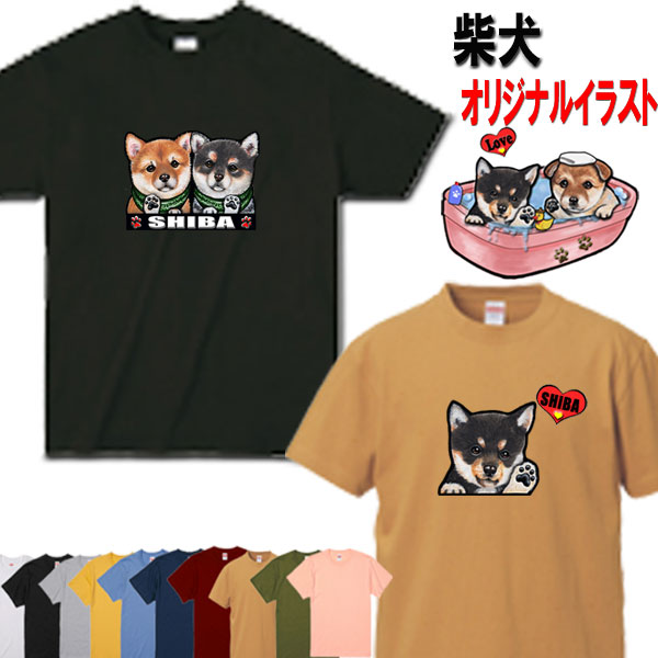 あなたのポケットの中の柴犬犬 犬の飼い主 長袖 メンズl Tシャツ 美品