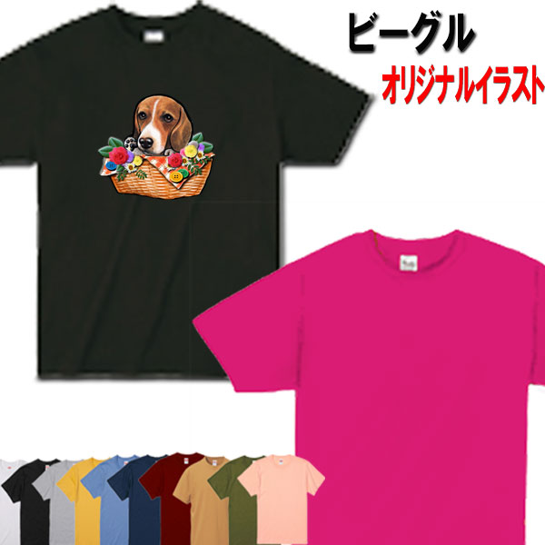 ビーグル 犬柄 ラッピング Tシャツ シャツ オーナーグッズ グッズ 誕生日 犬 レディース 雑貨