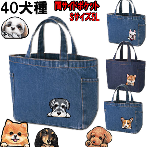 お取り寄せ】 トートバッグ トイプードル BA-7 薔薇 手提げ お散歩バッグ 犬雑貨 ピンク