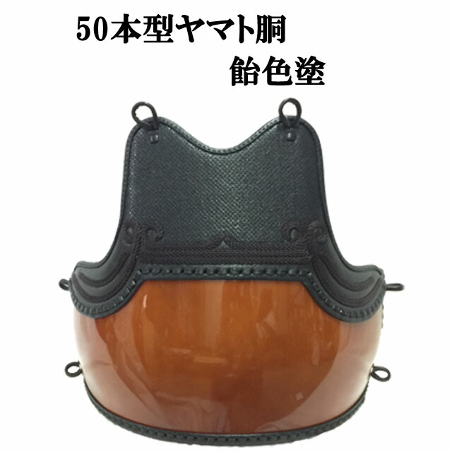 ジュラシックレッド塗胴台　日本製　ヤマト変わり塗　５０本型Ｌサイズ　剣道　胴 ジュラシックレッド塗胴台 日本製 ヤマト変わり塗 50本型L