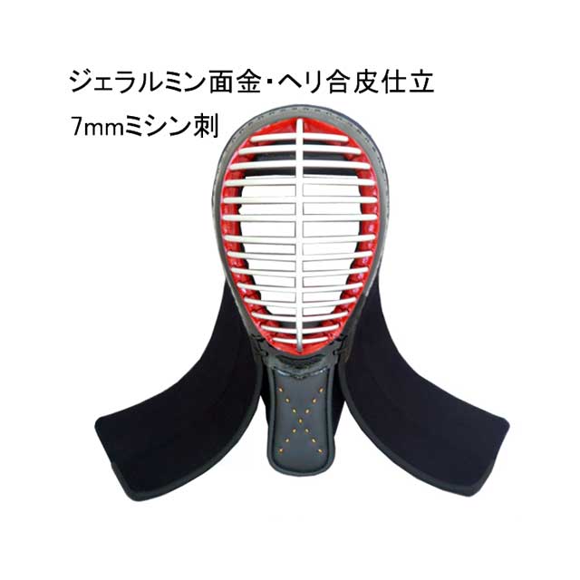 楽天市場】剣道防具 面 3mmミシン刺 ピッチ刺 【中高生から一般