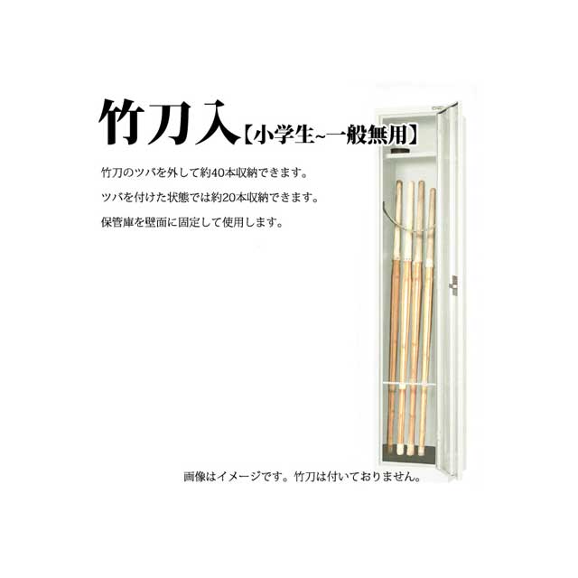 竹刀のツバを外して約40本収納できます 剣道 ツバを付けた状態では約本収納できます 剣道 格闘技 武術 竹刀入 小学生から一般用 剣道 代引不可 同梱不可 リスペクト