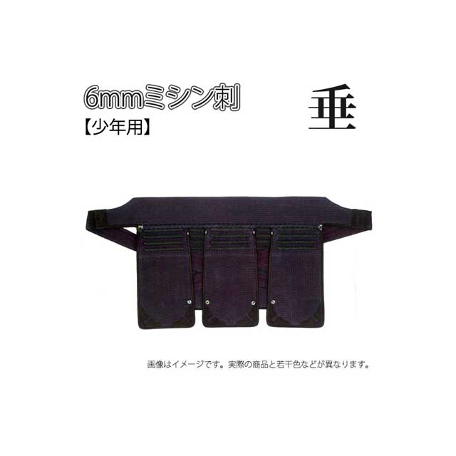 3㎜機械刺　面　厚め芯材使用　IBBジュラルミン面金　袋縫仕立　ネーム付　乳革紐 IBB面金～剣道防具の面金 製造・卸 | 高井武道具株式会社