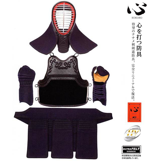 kendo-000402-1.jpg