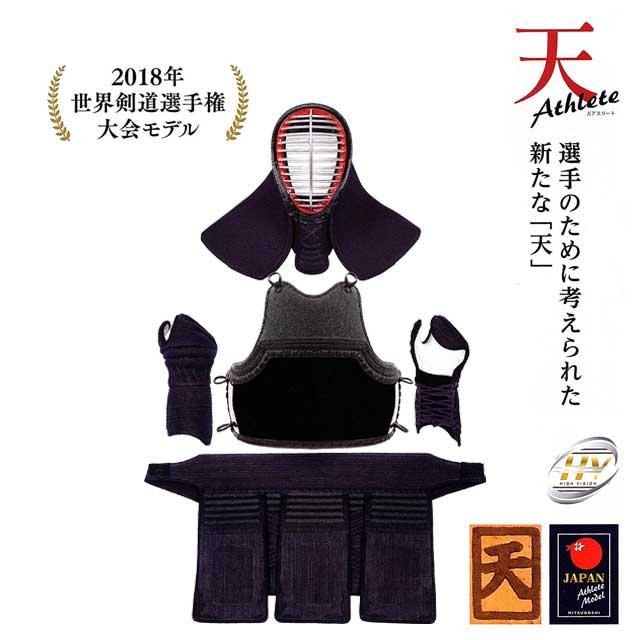 剣道防具一式　大人　ほぼ新品、2回使用のみ 剣道防具一式 大人 ほぼ新品、2回使用のみ