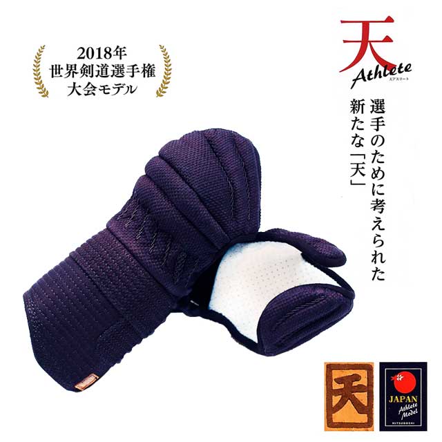 入手不可 ブランド甲手『天』大人用 6mm 入手不可 ブランド甲手『天』大人用 6mm（即納可]「天