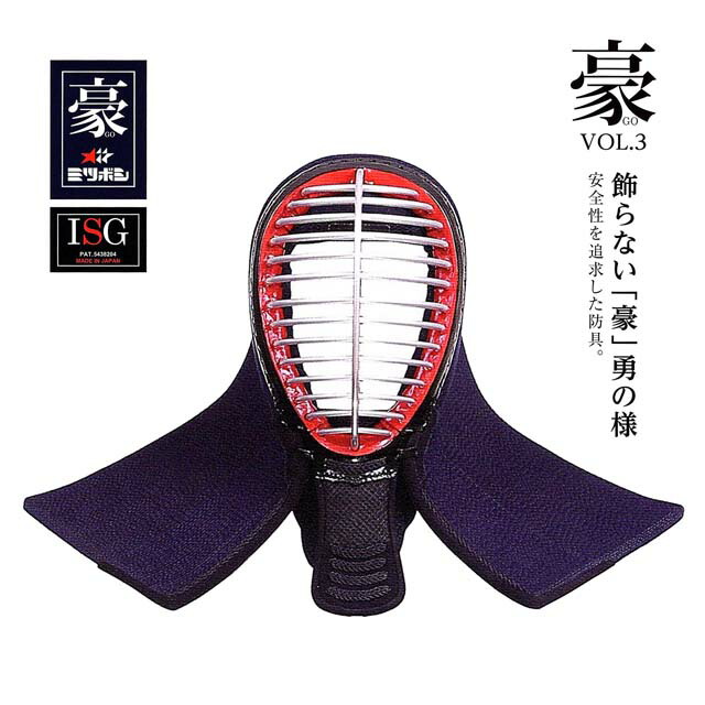 楽天市場】剣道 ミツボシ 豪 6mm具の目刺 面 単品 M-05501 楽天市場】剣道 ミツボシ 豪 6mm具の目刺 面 単品 M-05501