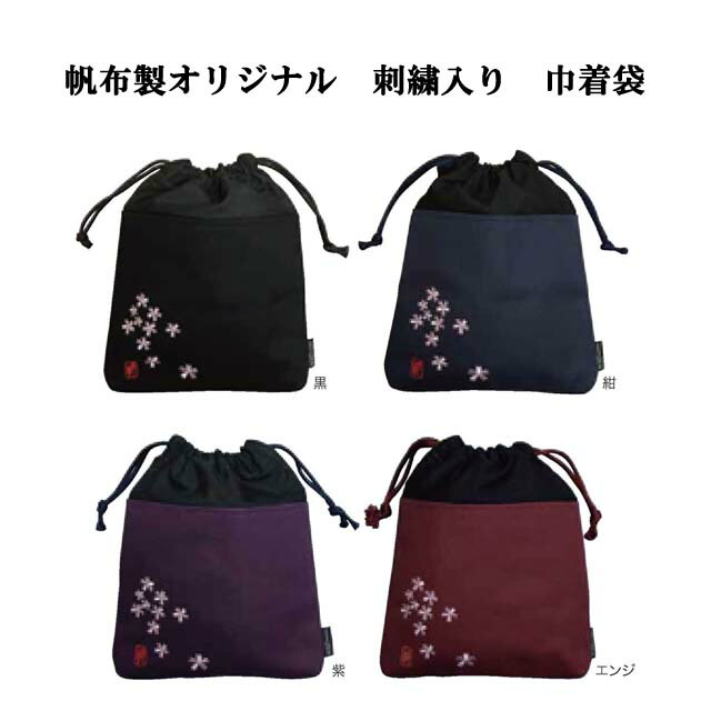 廃盤　フルセット　函ガイド本揃い専用巾着袋リールアンテナ　短波　ICF-SW35 廃盤 フルセット 函ガイド本揃い専用巾着袋リールアンテナ 短波 ICF-SW35