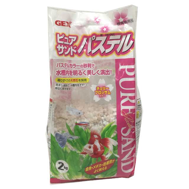 楽天市場 在庫処分特価 Gex ジェックス ピュアサンド パステル 2kg パステルカラーの砂利で水槽内を明るく美しく演出 チェリーブロッサムカラー リスペクト