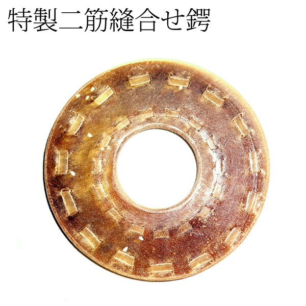 楽天市場】【松勘】剣道竹刀鍔 特製三筋縫合せ革鍔 53-619T3