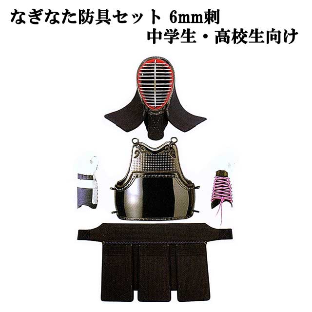 武蔵号　なぎなた　防具　中古 武蔵号 なぎなた 防具 中古の通販 by MANKEY｜ラクマ