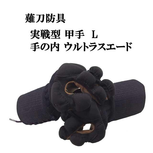 楽天市場】【松勘】薙刀防具 胴単品 NX-56M 颯 5mmミシン刺 562