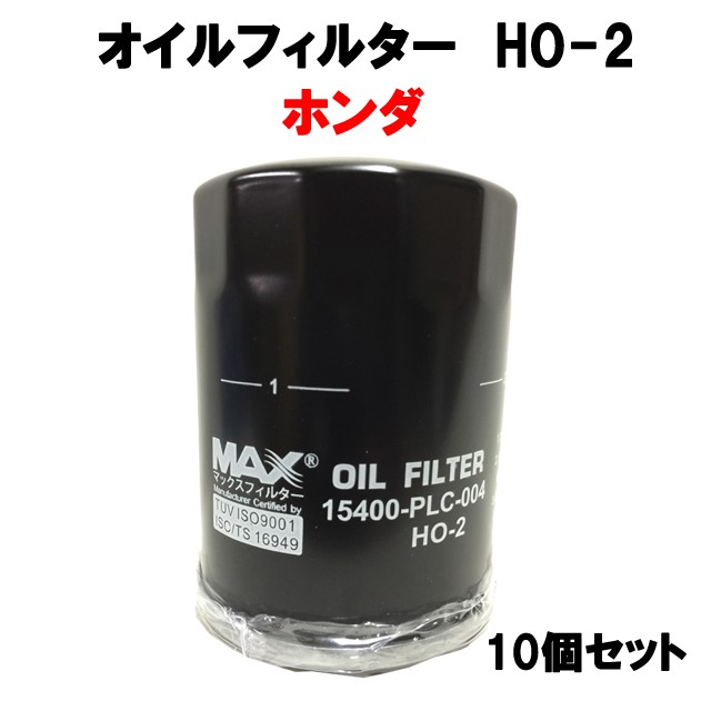 オイルフィルター HO-20個セット ホンダ OIL FILTER GENUINE MAX FILTER オイルエレメント 1ケース 【代引不可】