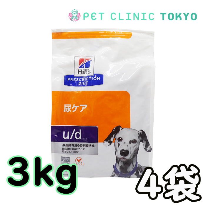 0円 【56%OFF!】 0円 最大73％オフ u d 犬用 尿ケア 3kg×4