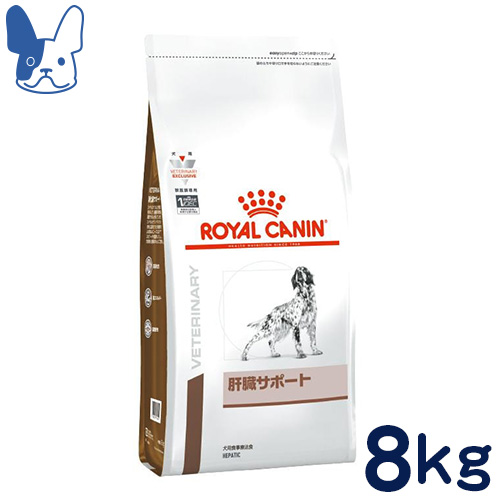 独特な 療法食 ロイヤルカナン 犬用 肝臓サポート 8kg 食事療法食 Dgb Gov Bf