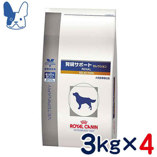 好評 楽天市場 ロイヤルカナン 犬用 腎臓サポート セレクション 3kg 4袋セット 食事療法食 ペットcure Dgs 楽天市場店 限定製作 Www Lexusoman Com