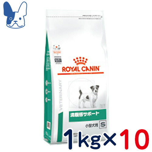 国内配送 楽天市場 ロイヤルカナン 犬用 満腹感サポート 小型犬用 S 1kg 10袋セット 食事療法食 ペットcure Dgs 楽天市場店 人気絶頂 Lexusoman Com