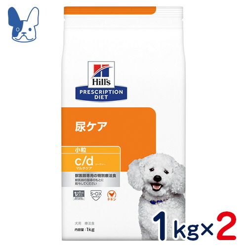 ヒルズ 犬用 C D マルチケア 小粒 尿ケア 1kg 2袋セット 食事療法食 58 以上節約