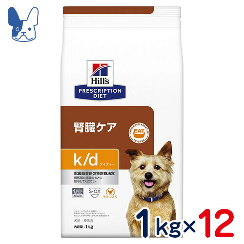 手数料安い 楽天市場 ヒルズ 犬用 K D 1kg 12袋セット 食事療法食 ペットcure Dgs 楽天市場店 安い購入 Lexusoman Com