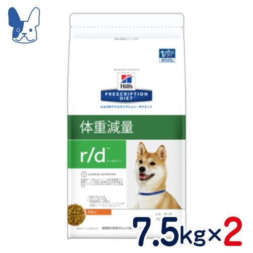 高い素材 ヒルズ 犬用 R D 体重減量 7 5kg 2袋セット 食事療法食 ペットcure Dgs 店 開店祝い Azoresweddings Com
