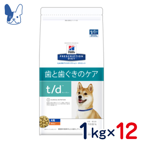 日本最大級 ヒルズ 犬用 T D 歯と歯ぐきのケア 1kg 12袋セット 食事療法食 ペットcure Dgs 店 日本最大級 Neweurasia Info