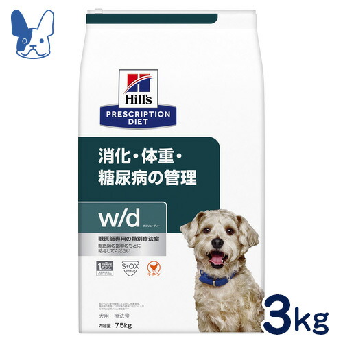 ヒルズ k/d 療法食 3kg 犬用 特別療法食】日本ヒルズ 犬用 k/d 3KG【腎臓ケア】 / ウエルシア