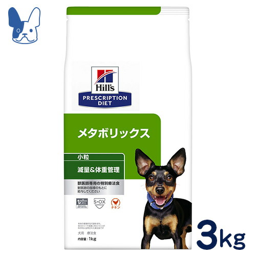 楽天市場】ヒルズ 犬用 メタボリックス＋モビリティ 小粒（ドライ）3kg