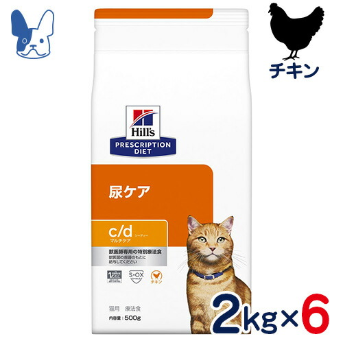 有名な ヒルズ 猫用 c d マルチケア 尿ケア 2kg×6袋セット 食事療法食