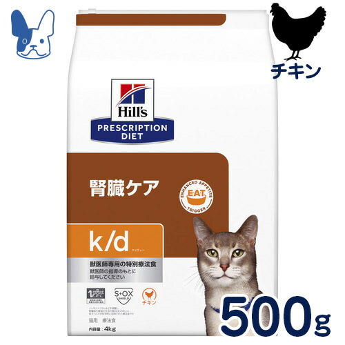 楽天市場】ヒルズ 猫用 z/d 食物アレルギー＆皮膚ケア 500g×2袋セット [食事療法食] : ペットCURE DgS 楽天市場店