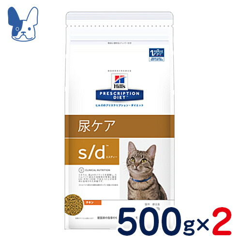 楽天市場】ヒルズ 猫用 s/d 尿ケア 2kg×2袋セット [食事療法食
