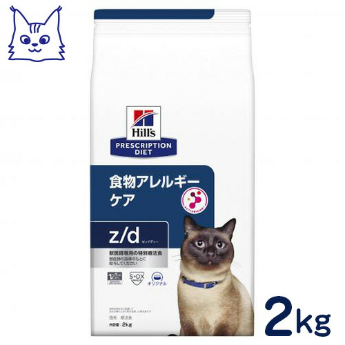 楽天市場】【さらにお得なセット】猫用フェロモン製品 フェリ