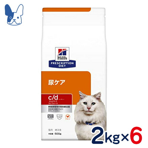 本店は 楽天市場 ヒルズ 猫用 C D マルチケア コンフォート 尿ケア 2kg 6袋セット 食事療法食 ペットcure Dgs 楽天市場店 数量限定 特売 Lexusoman Com