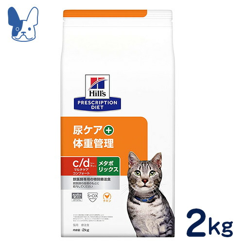 楽天市場】ヒルズ 猫用 c/d マルチケア コンフォート＋メタボリックス 尿ケア＋体重管理 500g [食事療法食] : ペットCURE DgS  楽天市場店