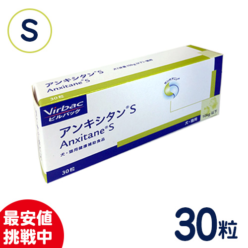 楽天市場】猫用フェロモン製品 フェリウェイ 専用拡散器＋