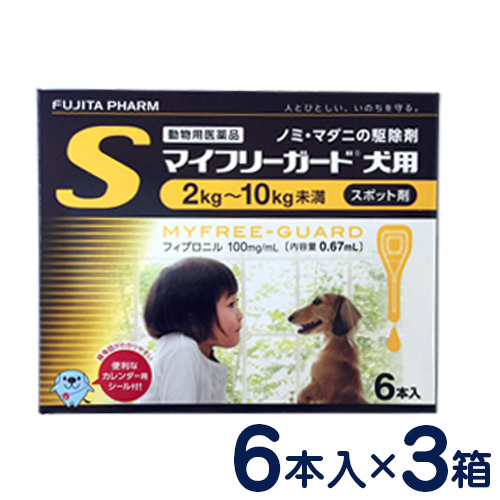 マイフリーガード 犬用 S 2 10kg 6本入り 3個セット ノミ マダニの駆除に 信頼の国産スポット剤 2週間に1度のシャンプーでも効果が持続す Painandsleepcenter Com