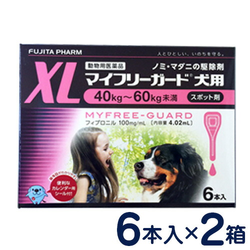 安い 楽天市場 マイフリーガード 犬用 Xl 40 60kg 6本入り 2個セット ノミ マダニ駆除剤 ペットcure Dgs 楽天市場店 新規購入 Lexusoman Com