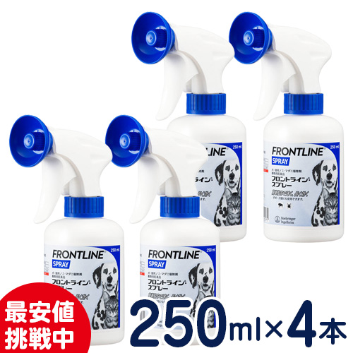 50 Off フロントラインスプレー 250ml 4個セット まとめ買いでさらにお得 Hssforum Com